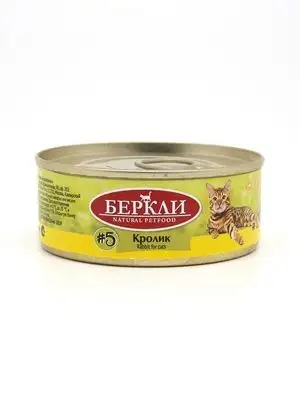 Купить berkley консервы для кошек с кроликом