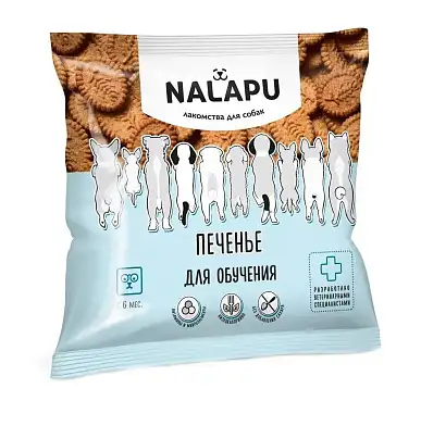 NALAPU лакомство для собак для обучения Печенье для дрессировки и поощрения